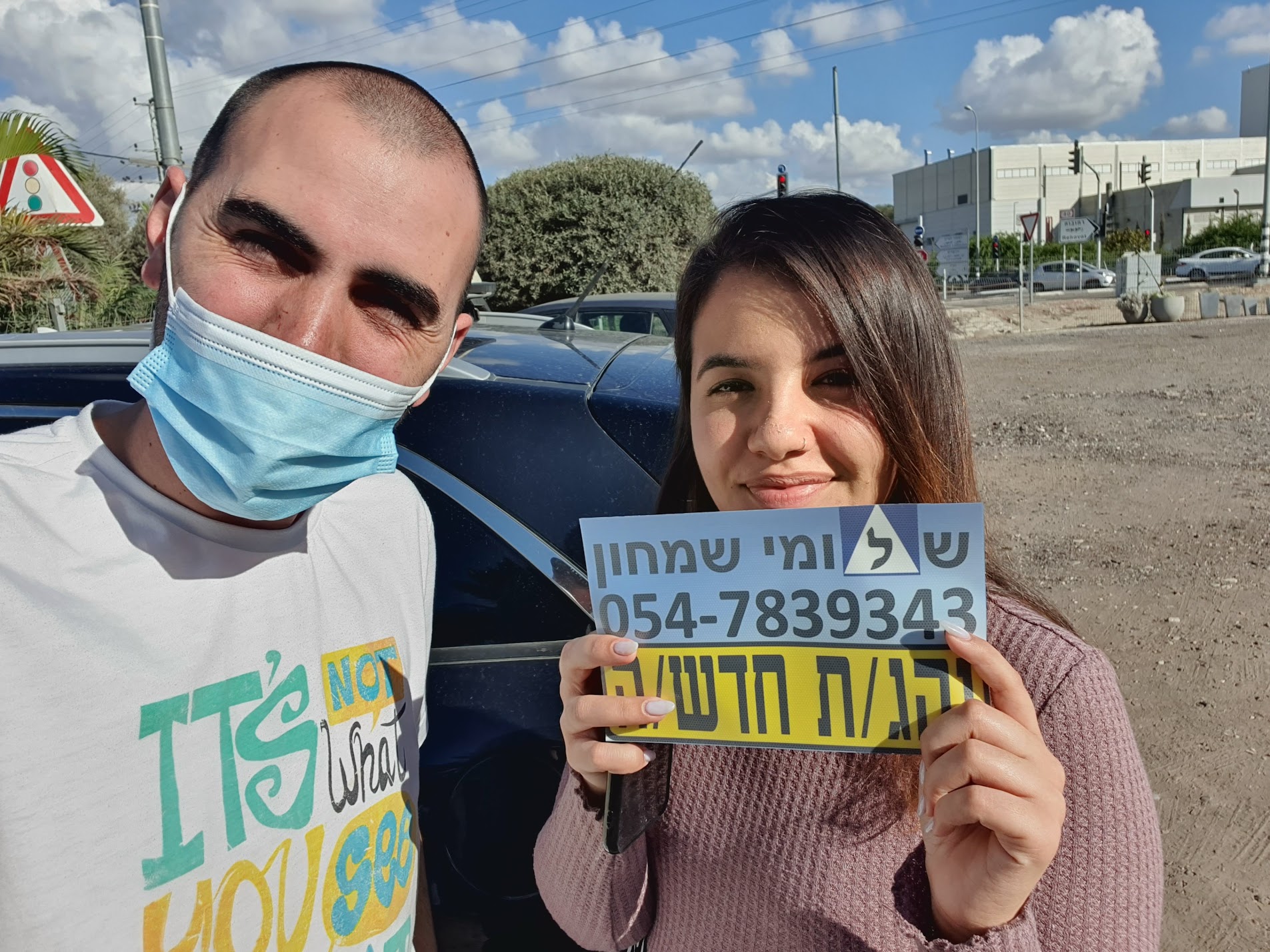 תלמיד עם שלומי שמחון, מורה נהיגה, מחזיק שלט "נהג חדש" לאחר המבחן – תמונה 68